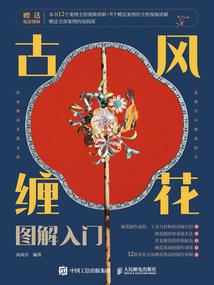 幽灵奇异录