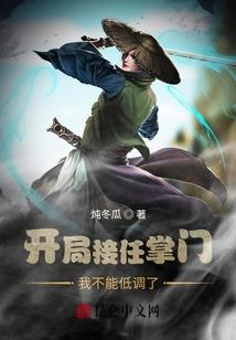 阴阳阴阳道