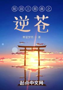 宠妃重生：殿下，我有病