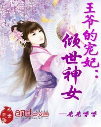 这是个不可思议的异世界