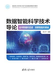 唤灵术师