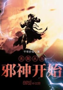 爆君别碰我