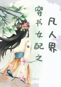 浅笑天下逆天法宝