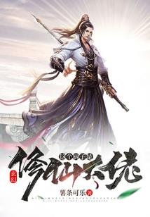 心仪久了就会沦陷