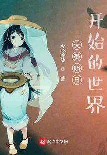 太阳回家了