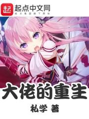 惊悚复苏，我开局吃掉了一尊诡异
