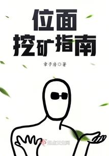 异世纨绔公子