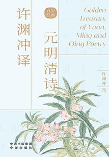 惊鸿翩跹来