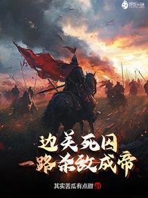 我来自星辰