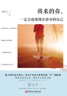 是非王妃之兽兽当家