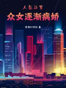 降临之日过后
