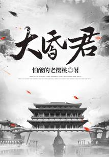 破碎初始