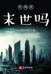 逆夜传说