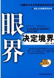 斗破九幽