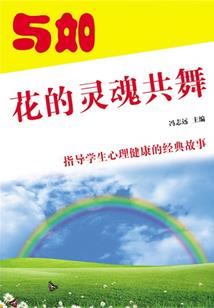回忆牵手今夕
