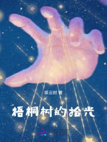 遇见你后的春夏秋冬