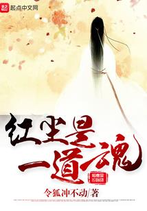 风域九天传奇