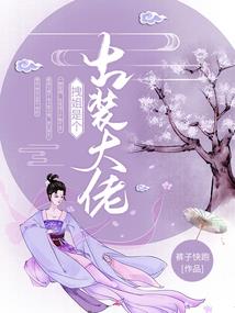 梦幻兰古利萨