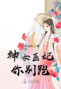冷酷总裁太温柔