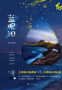 面瘫校草花痴妹