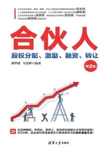 最终排名