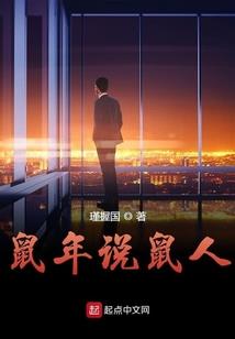 仙魂志