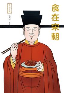 花都废少