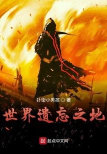 易生玺爱之落叶梦凝