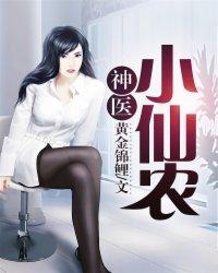 冰草
