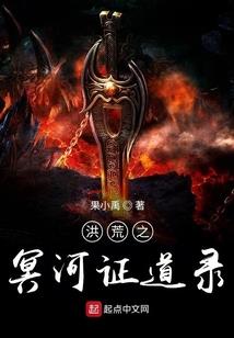修仙界的召唤师