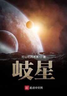神级战皇