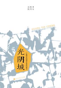 仙魔宝鉴