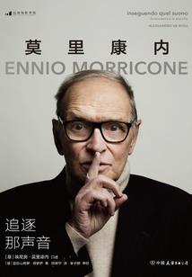 网游之一战萧然