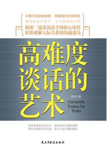 凤回朝