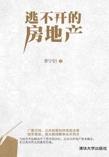 总裁的别扭妻