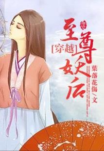 太初表