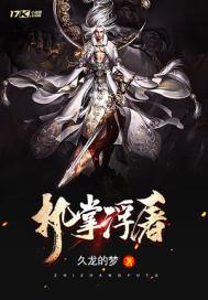 花架玫瑰