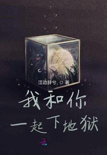 穿越爱的空间
