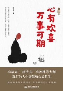 君之翼：贵少专宠，我的公主殿下