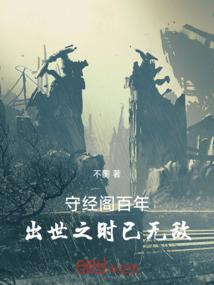 杀之可也