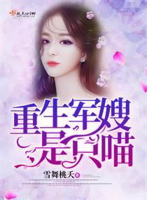 那个王座