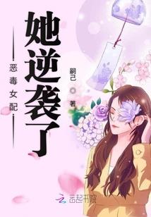 仙逆阴阳师
