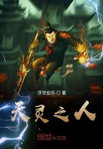 桃太郎的胜运日记