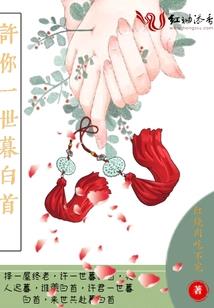 生化地狱