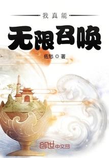 魔法大炼金术师