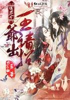 恶魔少爷之初恋男友风晨曜