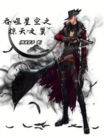 我是高手高高手