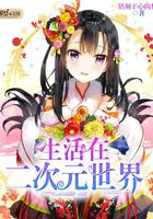 深渊堕神