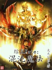 独享腹黑总裁的专属爱