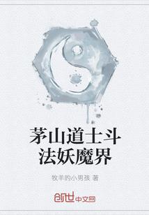 御道九霄